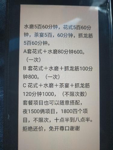 极品GS长的挺漂亮